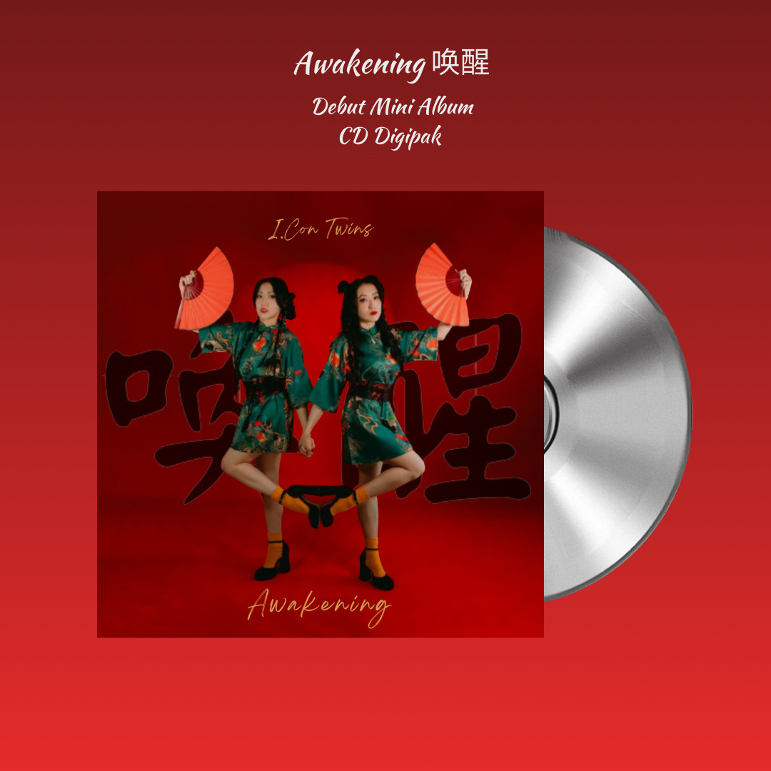 Awakening 喚醒 – CD Digipak