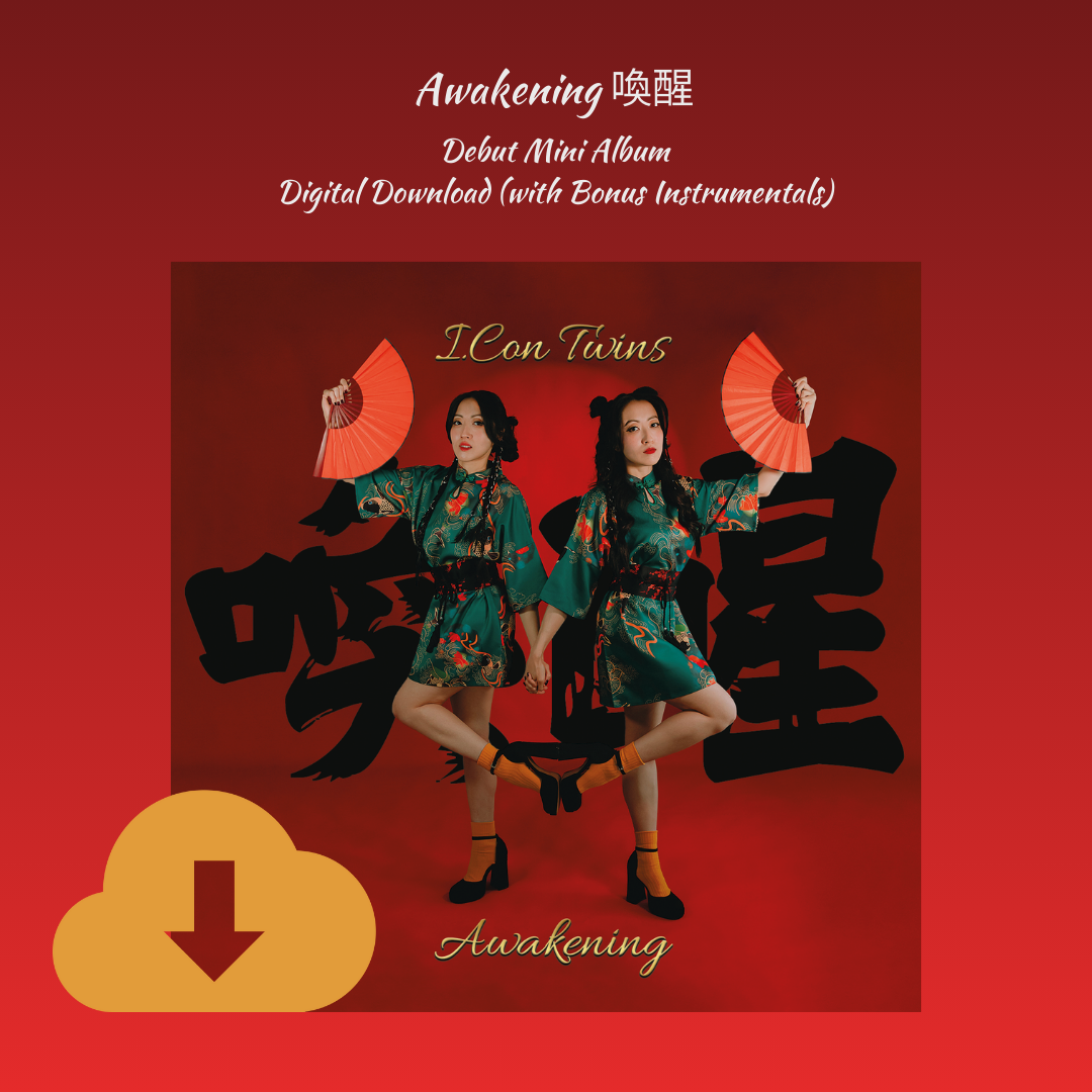 Awakening 喚醒 – Digital Download (with Bonus Instrumentals)