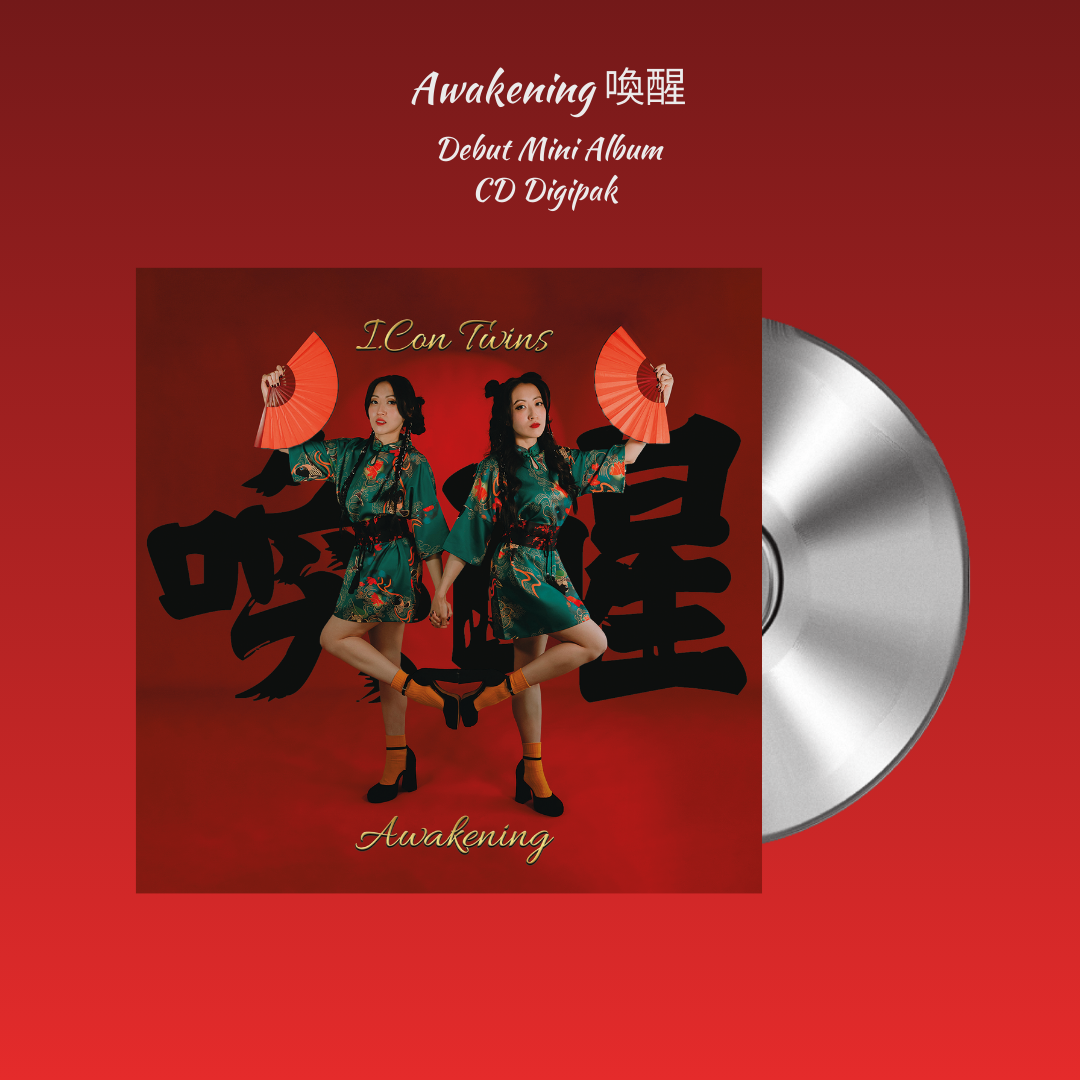 Awakening 喚醒 – CD Digipak