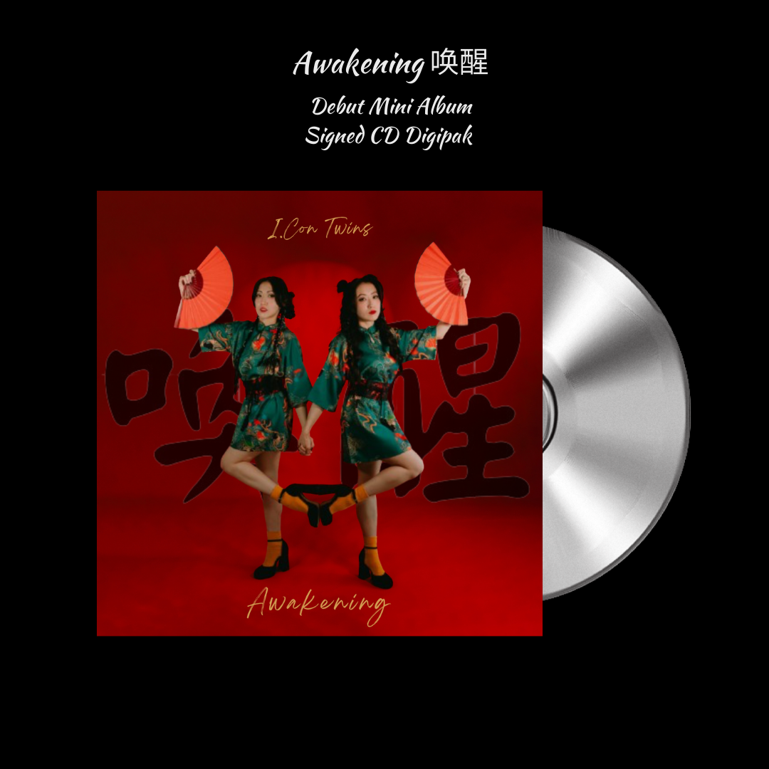 Awakening 喚醒 – Signed CD Digipak