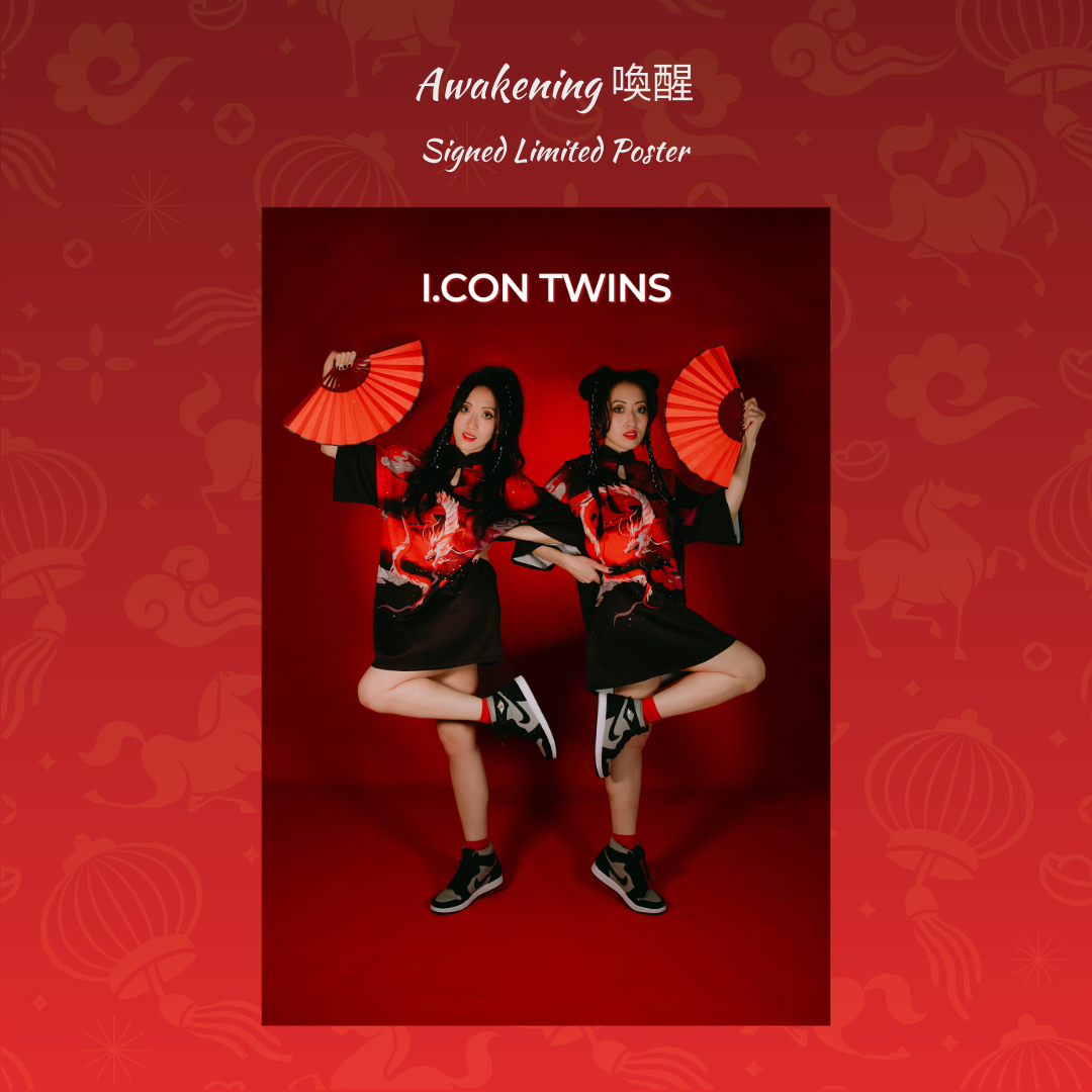 Awakening 喚醒 – Signed Limited Poster (Only 4)