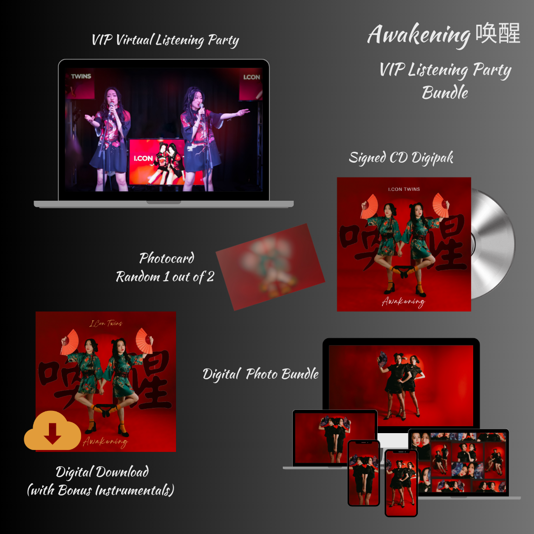 Awakening 喚醒 – VIP Listening Party Bundle