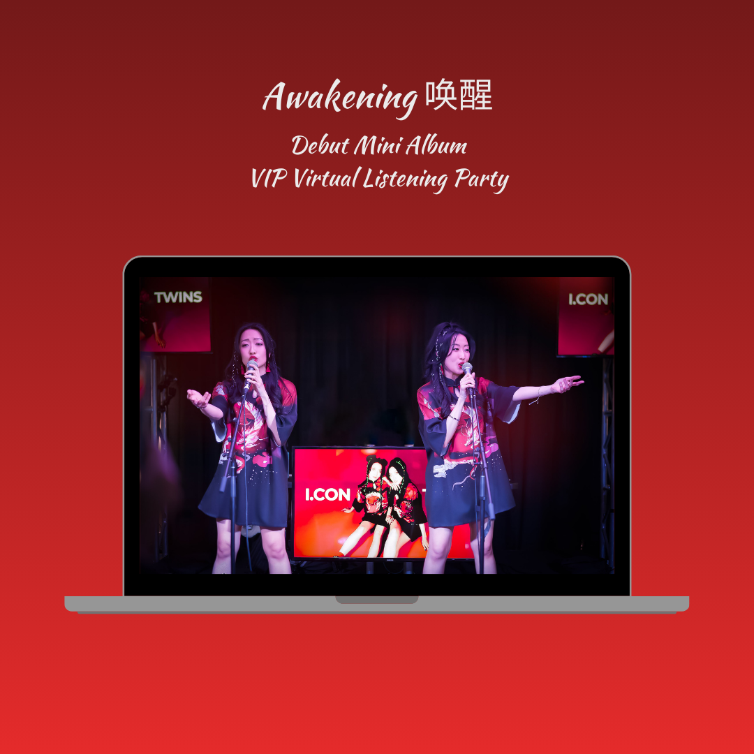 Awakening 喚醒 – VIP Virtual Listening Party