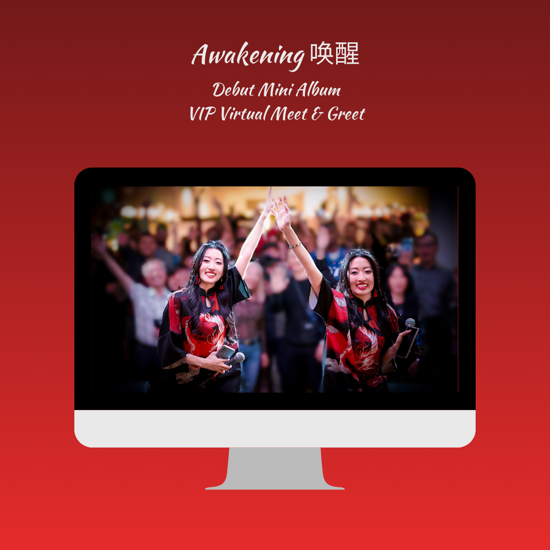 Awakening 喚醒 – VIP Virtual Meet & Greet